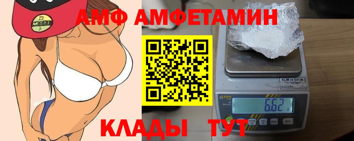 Лсд 25  Конопля  Добрянка  Вход с VPN  Меф МЯУ МЯУ кристаллы  Гашиш  КОКАИН 