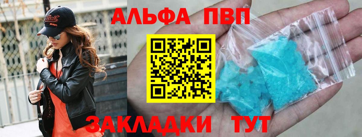A PVP СК Добрянка