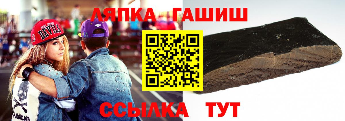 Гашиш Изолятор Добрянка