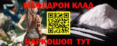 трава Волжский