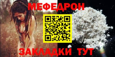 MDMA Волгодонск
