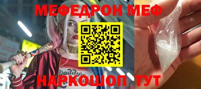 эйфоретик Волжск