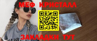 трава Волжский