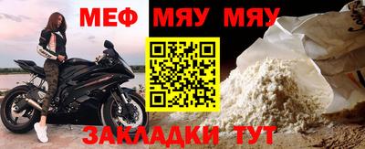 MDMA Волгодонск