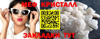 трава Волжский