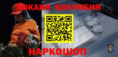 трава Волжский