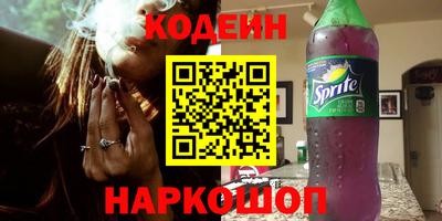 трава Волжский
