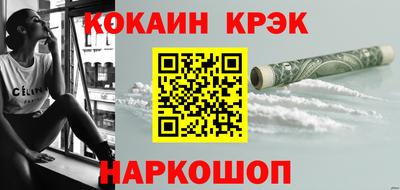 MDMA Волгодонск