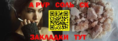 MDMA Волгодонск