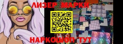 MDMA Волгодонск