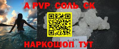 трава Волжский