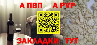 трава Волжский