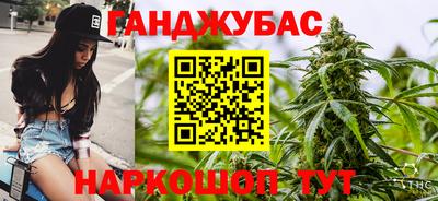 трава Волжский