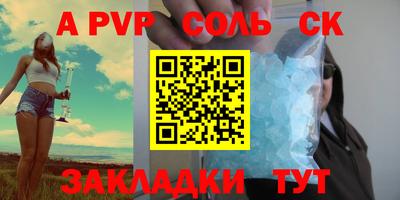 эйфоретик Волжск