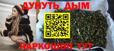 дистиллят марихуана Гатчина