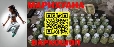 трава Волжский
