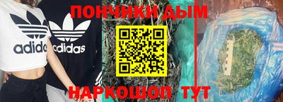 MDMA Волгодонск