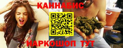 эйфоретик Волжск