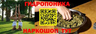 эйфоретик Волжск