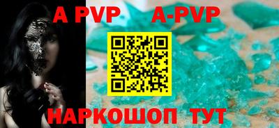 эйфоретик Волжск