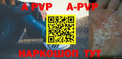 трава Волжский