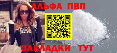 эйфоретик Волжск