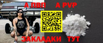 трава Волжский