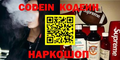 MDMA Волгодонск