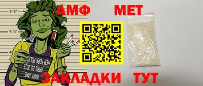 MDMA Волгодонск