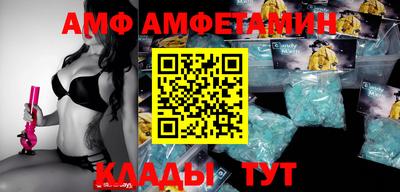 трава Волжский