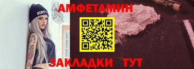 эйфоретик Волжск