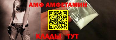 эйфоретик Волжск