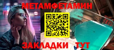 эйфоретик Волжск