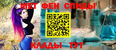 эйфоретик Волжск