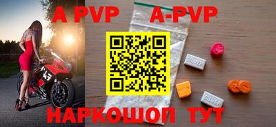 трава Волжский