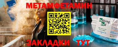 трава Волжский