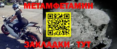 эйфоретик Волжск