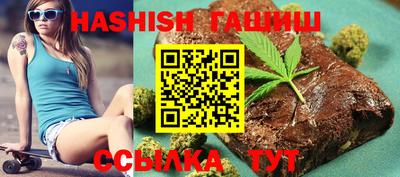трава Волжский