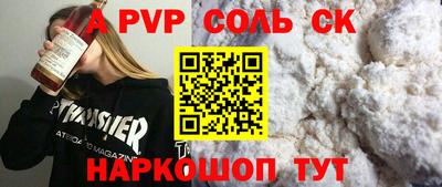 MDMA Волгодонск