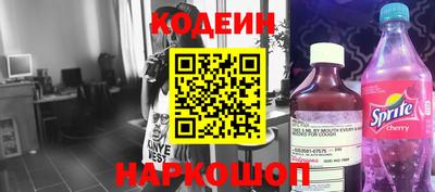 эйфоретик Волжск