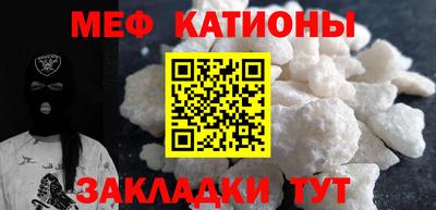 MDMA Волгодонск