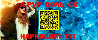 эйфоретик Волжск