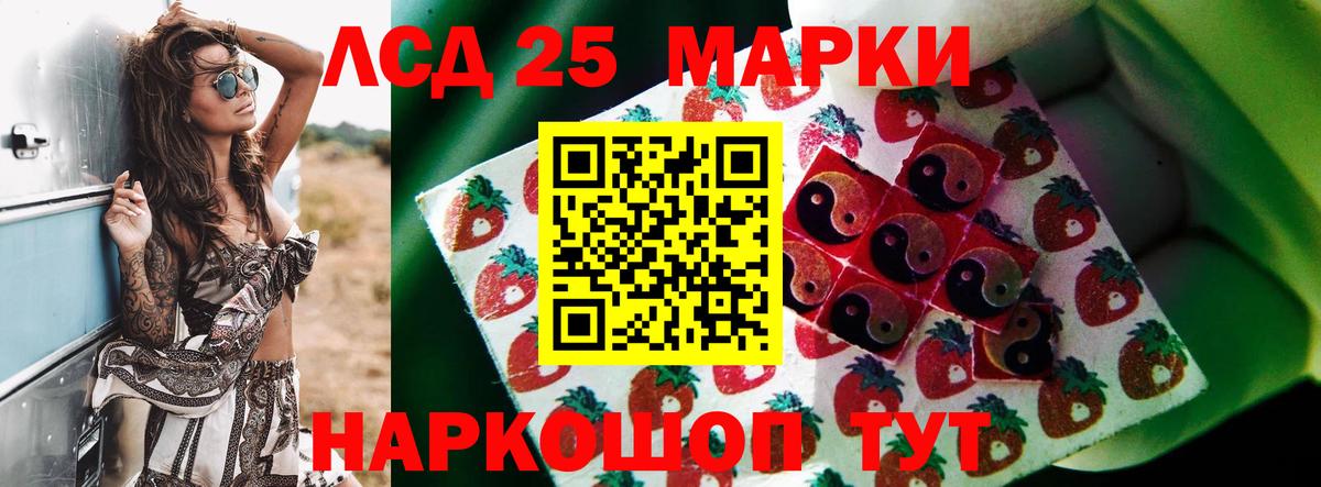 Добрянка  MEGA маркетплейс  Вход с VPN  LSD-25 экстази кислота  LSD-25 экстази кислота 