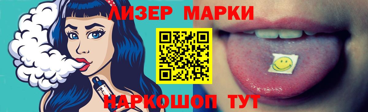 Лсд 25 экстази ecstasy Добрянка