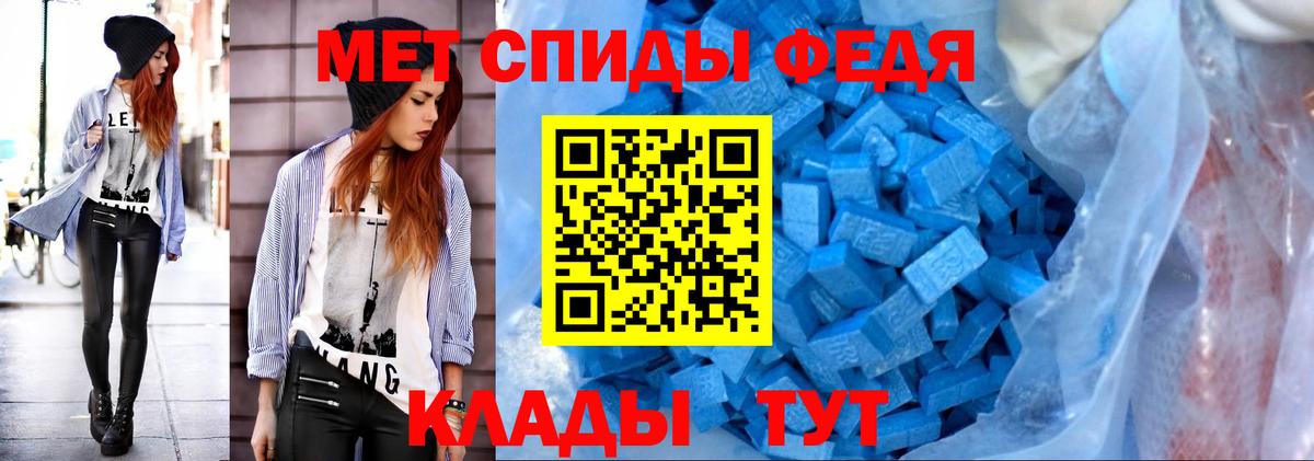 Метамфетамин  МЕТАМФЕТАМИН Methamphetamine  МЕТАМФЕТАМИН Methamphetamine  Вход с VPN  Добрянка 