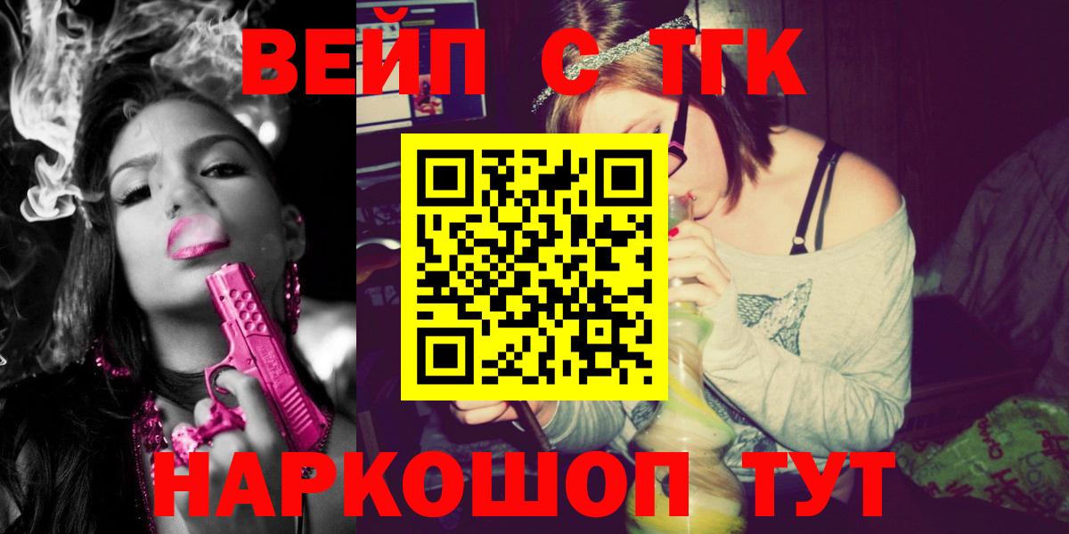 Дистиллят ТГК Wax Добрянка