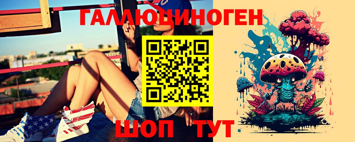Псилоцибиновые грибы Cubensis  Вход с VPN  Добрянка  Псилоцибиновые грибы GOLDEN TEACHER 