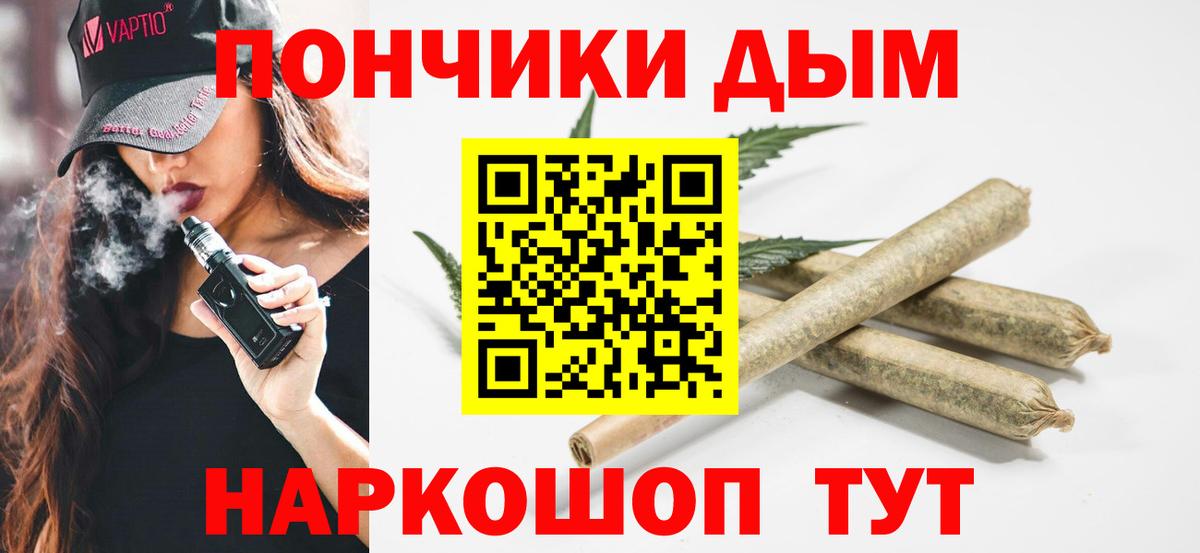 Марихуана Ganja  Бошки Шишки MAZAR  Добрянка  Вход с VPN  Шишки марихуана сатива 
