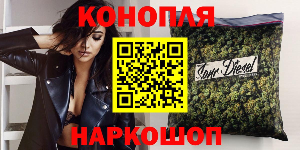 Марихуана Amnesia Добрянка
